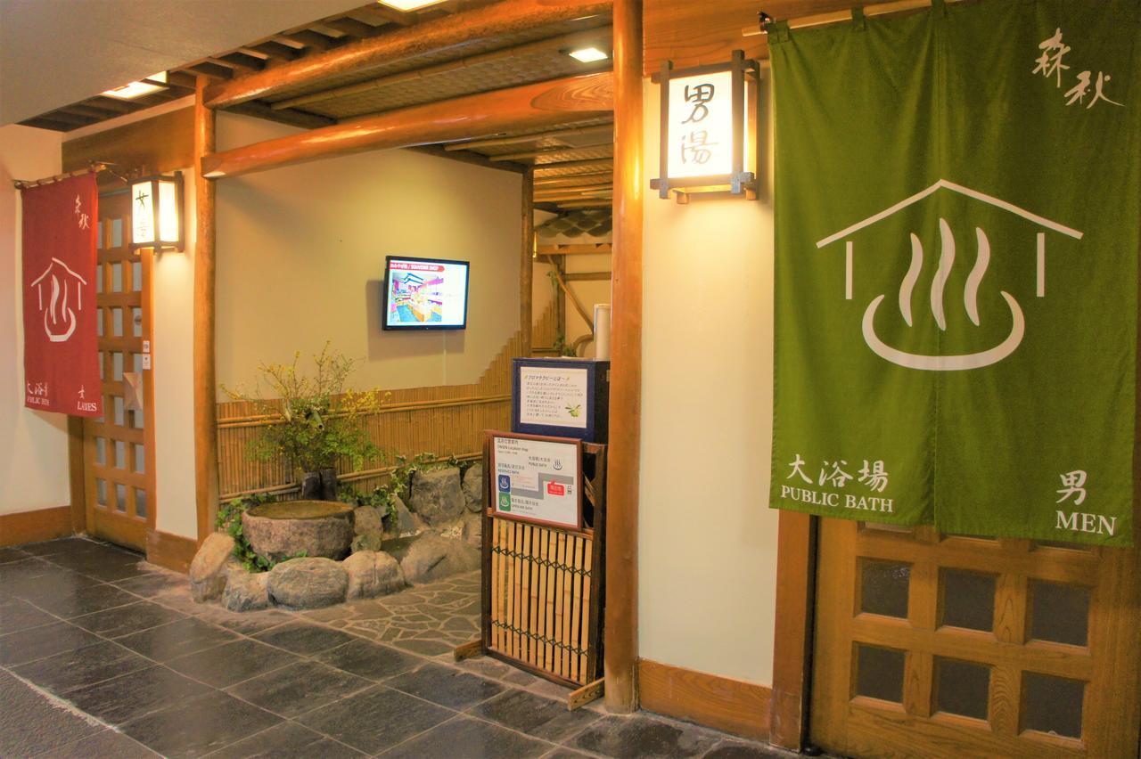 Moriaki Ryokan 시부카와 외부 사진